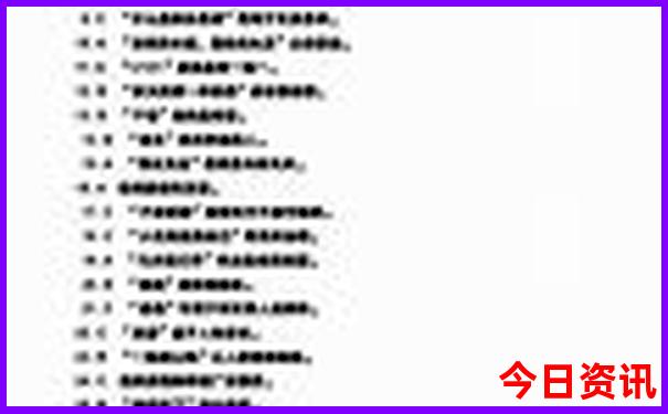 8月份旅游最佳地方推荐
