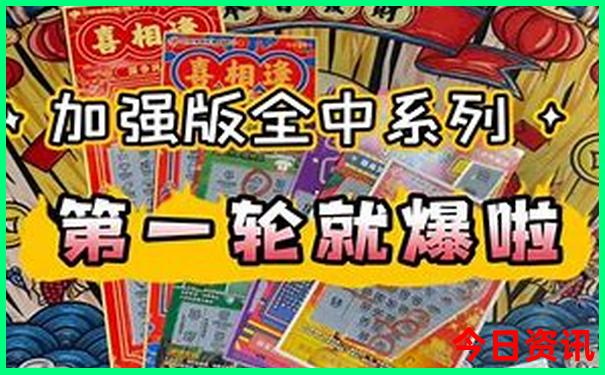85岁老人旅游最佳地方